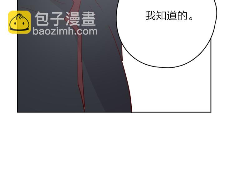 公主病的剋星-《感謝你是愛我的》系列2 - 30爭執(2/3) - 8