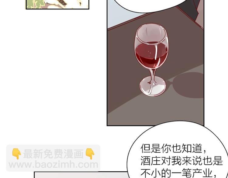 公主病的剋星-《感謝你是愛我的》系列2 - 30爭執(2/3) - 3