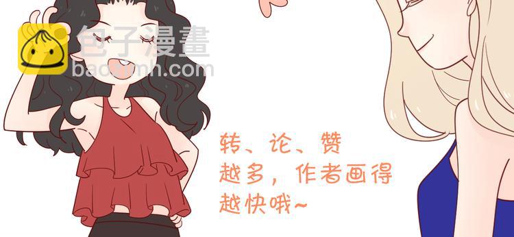 公主病的剋星-《感謝你是愛我的》系列2 - 30爭執(2/3) - 4