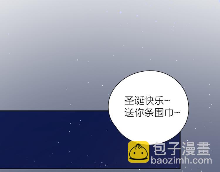 公主病的剋星-《感謝你是愛我的》系列2 - 30爭執(2/3) - 5