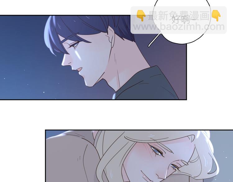 公主病的剋星-《感謝你是愛我的》系列2 - 番外戒菸(1/2) - 5