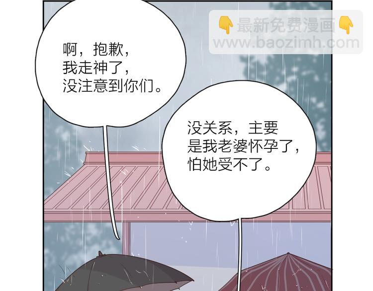 公主病的剋星-《感謝你是愛我的》系列2 - 番外戒菸(1/2) - 4