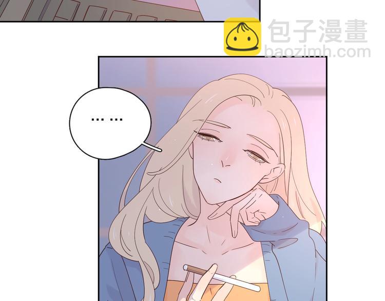 公主病的剋星-《感謝你是愛我的》系列2 - 番外戒菸(1/2) - 5