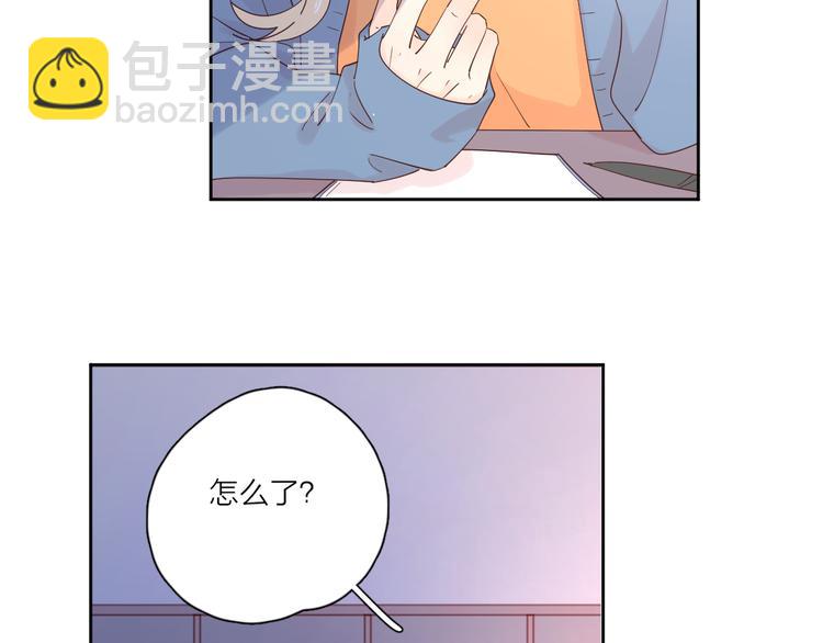 公主病的剋星-《感謝你是愛我的》系列2 - 番外戒菸(1/2) - 6