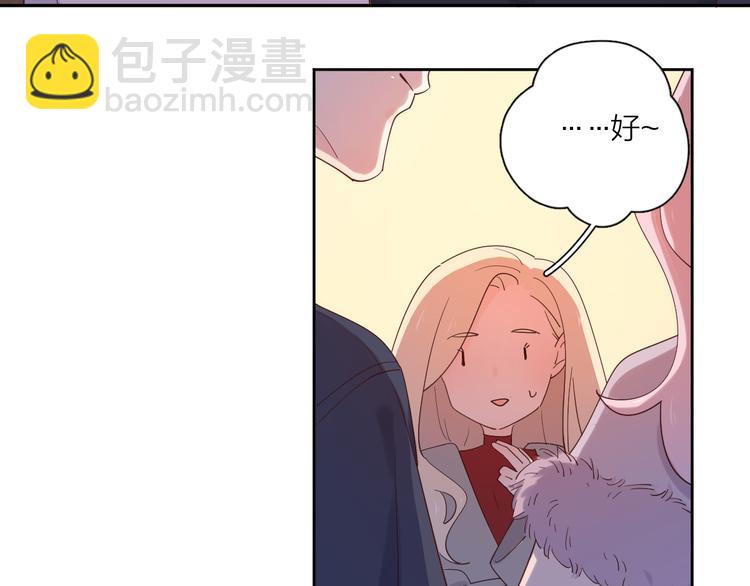 公主病的剋星-《感謝你是愛我的》系列2 - 番外戒菸(1/2) - 5