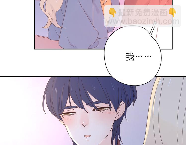 公主病的剋星-《感謝你是愛我的》系列2 - 番外戒菸(1/2) - 5