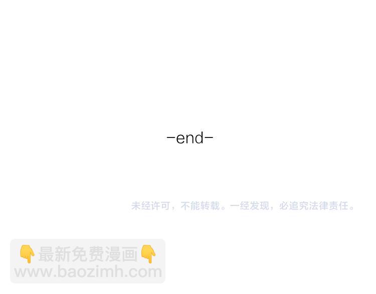 公主病的剋星-《感謝你是愛我的》系列2 - 番外戒菸(2/2) - 3