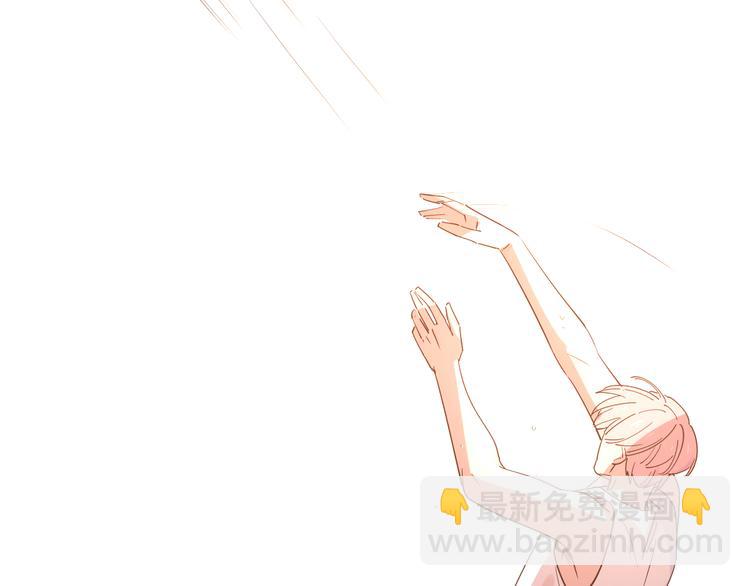 公主病的剋星-《感謝你是愛我的》系列2 - 番外來日方長(1/2) - 4