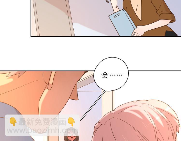 公主病的剋星-《感謝你是愛我的》系列2 - 番外來日方長(1/2) - 1