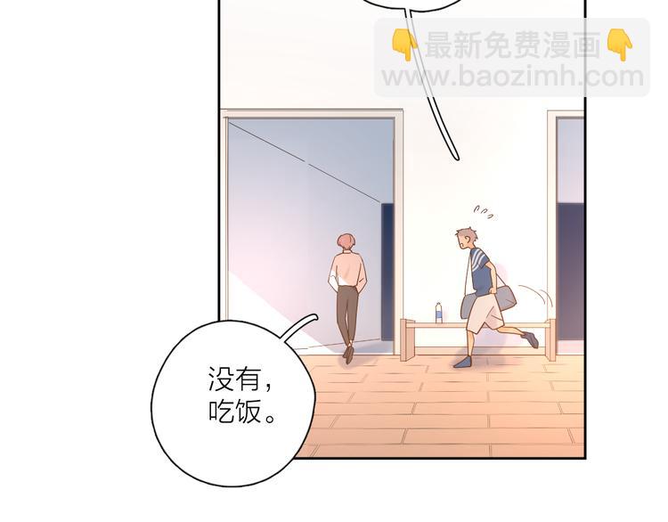 公主病的剋星-《感謝你是愛我的》系列2 - 番外來日方長(1/2) - 5