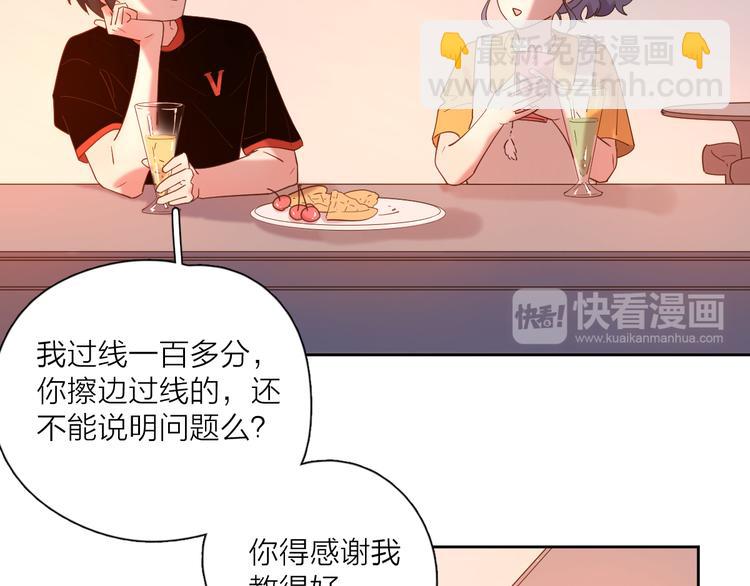 公主病的剋星-《感謝你是愛我的》系列2 - 番外來日方長(1/2) - 1