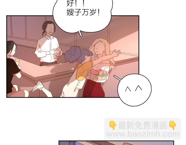 公主病的剋星-《感謝你是愛我的》系列2 - 番外來日方長(2/2) - 4