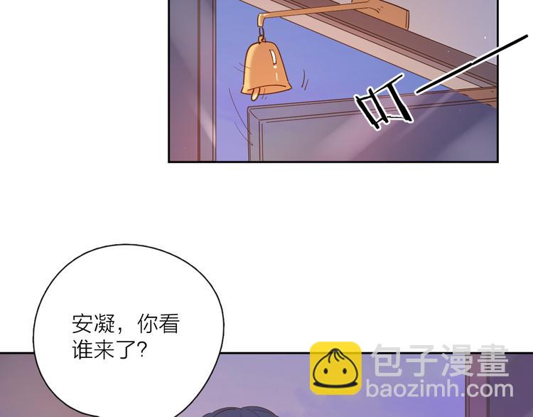 公主病的剋星-《感謝你是愛我的》系列2 - 番外來日方長(2/2) - 1