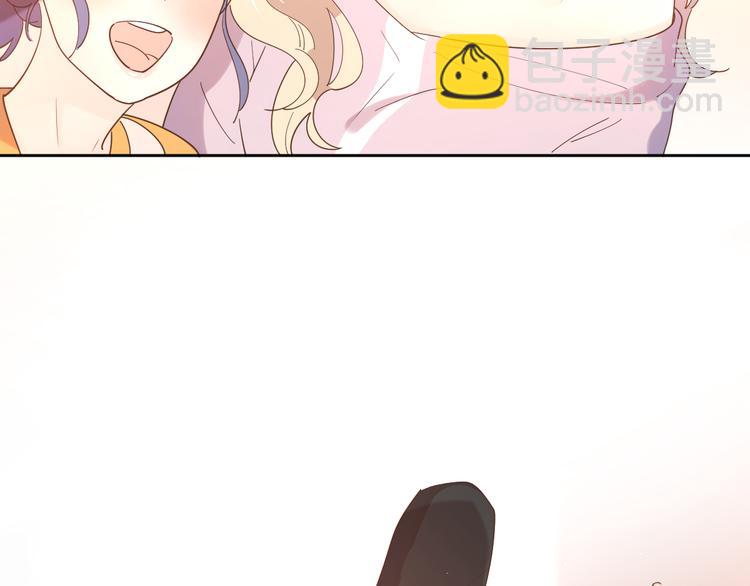 公主病的剋星-《感謝你是愛我的》系列2 - 番外來日方長(2/2) - 4