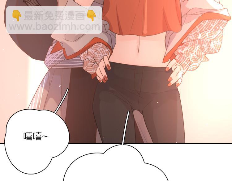 公主病的剋星-《感謝你是愛我的》系列2 - 番外來日方長(2/2) - 2