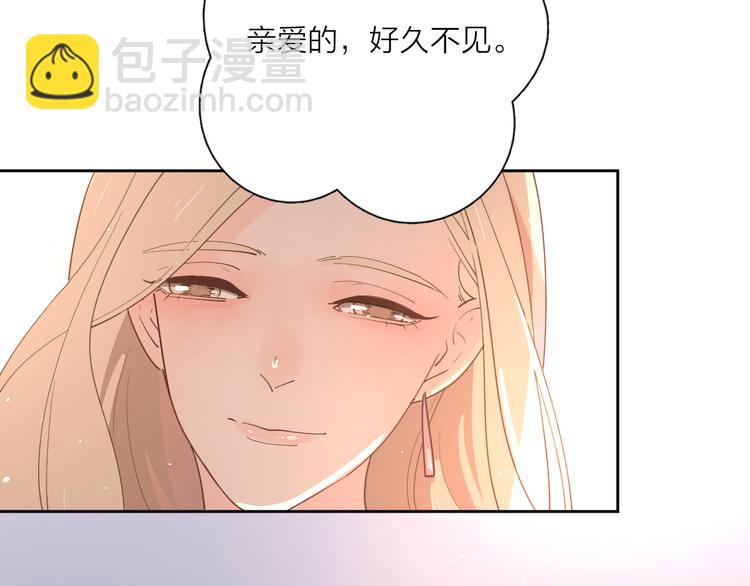 公主病的剋星-《感謝你是愛我的》系列2 - 番外來日方長(2/2) - 3