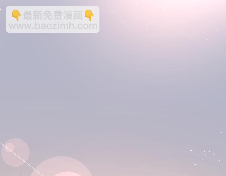 公主病的剋星-《感謝你是愛我的》系列2 - 番外來日方長(2/2) - 4