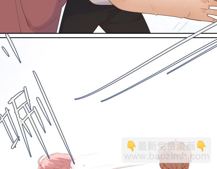 公主病的剋星-《感謝你是愛我的》系列2 - 番外來日方長(1/2) - 8