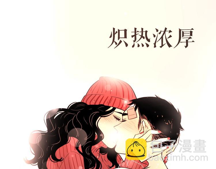 公主病的剋星-《感謝你是愛我的》系列2 - 路邊張三新作人物揭秘 - 2