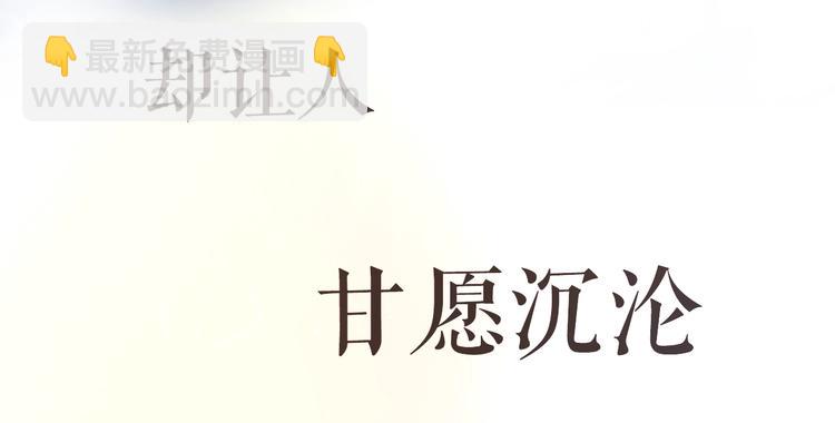 公主病的剋星-《感謝你是愛我的》系列2 - 路邊張三新作人物揭秘 - 7