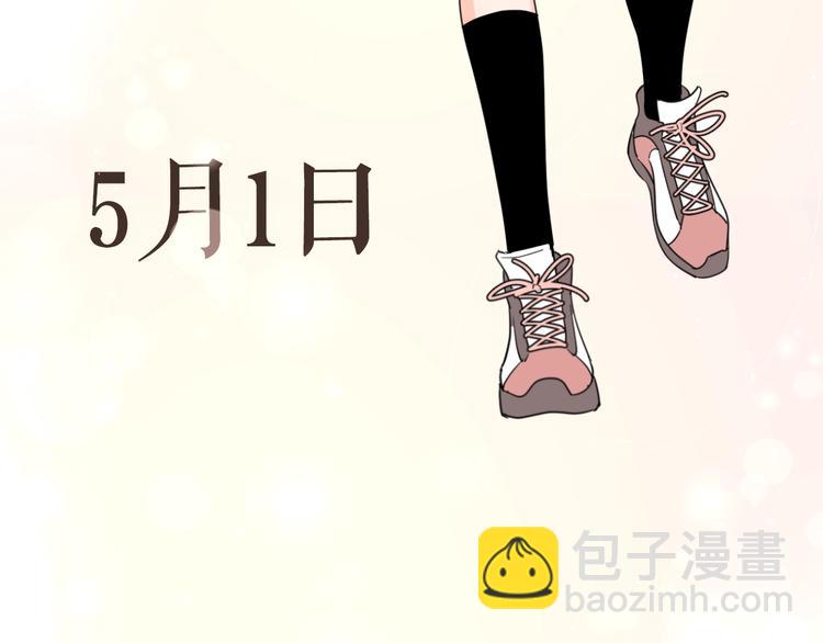 公主病的剋星-《感謝你是愛我的》系列2 - 路邊張三新作人物揭秘 - 1