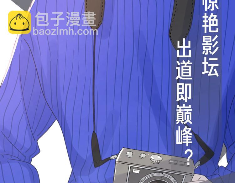 公主病的剋星-《感謝你是愛我的》系列2 - 路邊張三新作人物揭秘 - 4