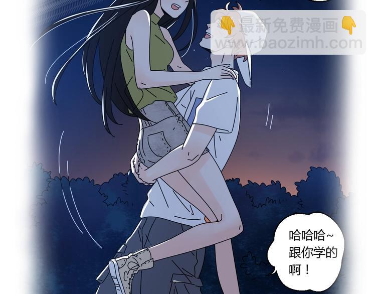 公主病的剋星-《感謝你是愛我的》系列2 - 路邊張三新作人物揭秘 - 5