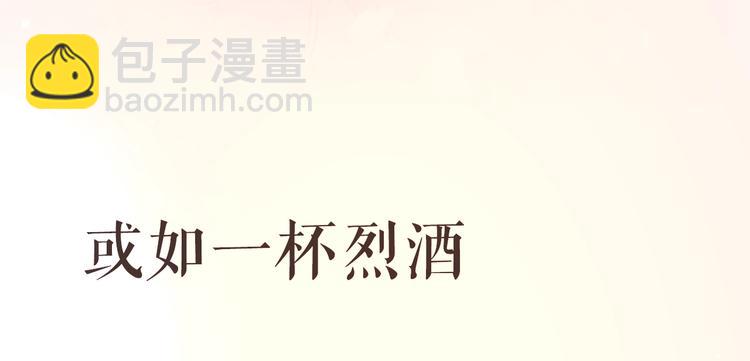 公主病的剋星-《感謝你是愛我的》系列2 - 路邊張三新作人物揭秘 - 1