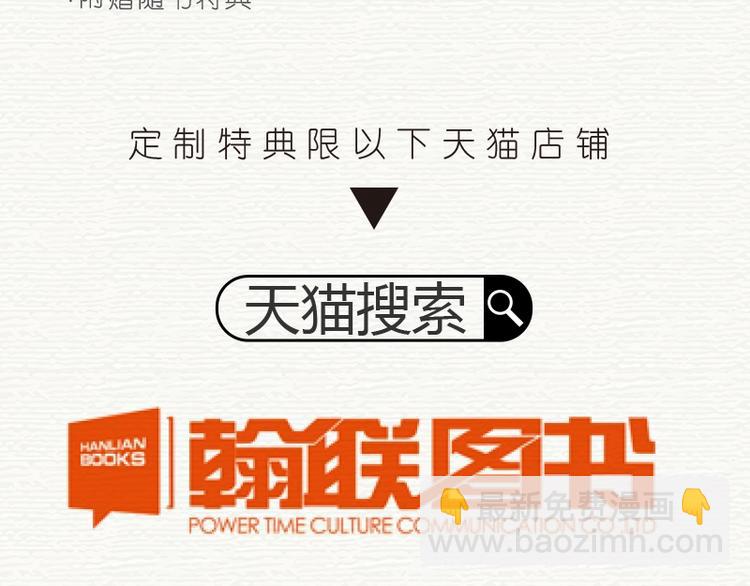 公主病的剋星-《感謝你是愛我的》系列2 - 偏執的浪漫單行本上市啦 - 2