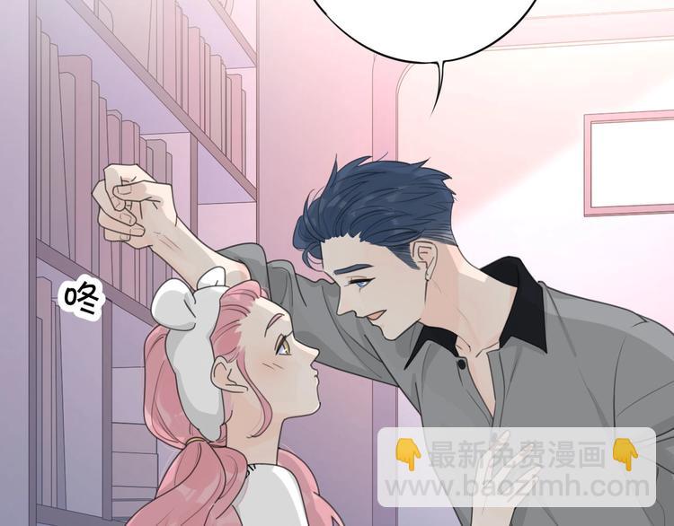 公主病的剋星-《感謝你是愛我的》系列2 - 番外永遠的小公主 - 2