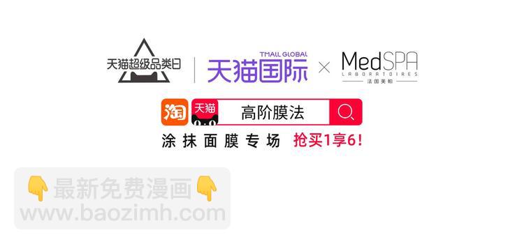 公主病的剋星-《感謝你是愛我的》系列2 - 番外永遠的小公主 - 4