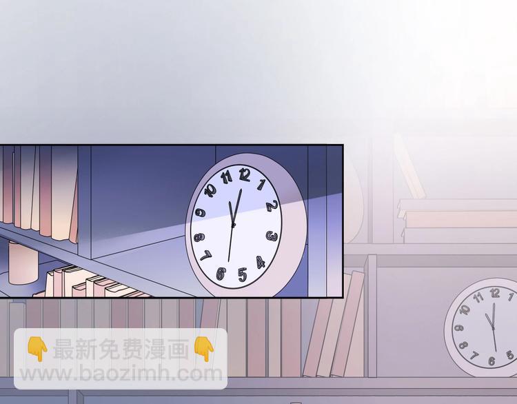 公主病的剋星-《感謝你是愛我的》系列2 - 番外永遠的小公主 - 4