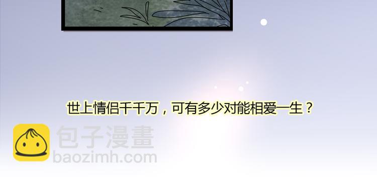 公主病的剋星-《感謝你是愛我的》系列2 - 12再遙遠的距離也割捨不下你(1/3) - 6