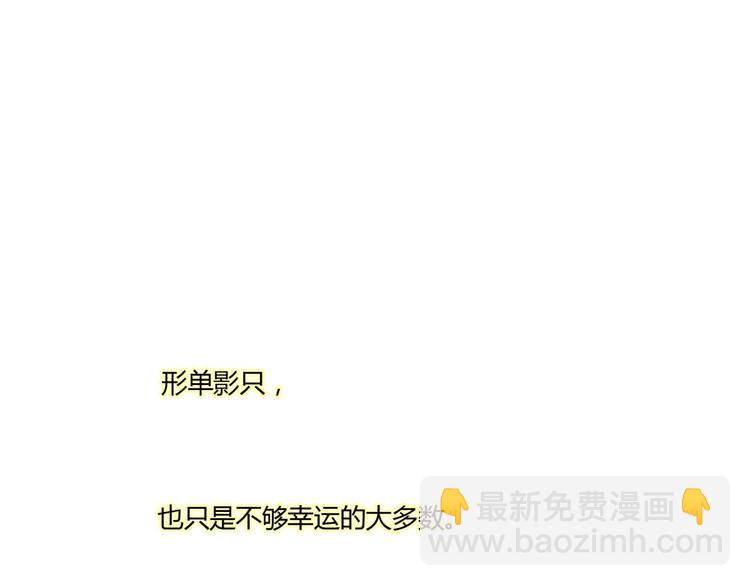 公主病的剋星-《感謝你是愛我的》系列2 - 12再遙遠的距離也割捨不下你(1/3) - 7