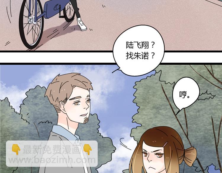 公主病的剋星-《感謝你是愛我的》系列2 - 12再遙遠的距離也割捨不下你(1/3) - 3