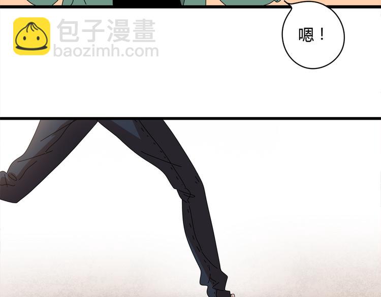 公主病的剋星-《感謝你是愛我的》系列2 - 12再遙遠的距離也割捨不下你(1/3) - 5