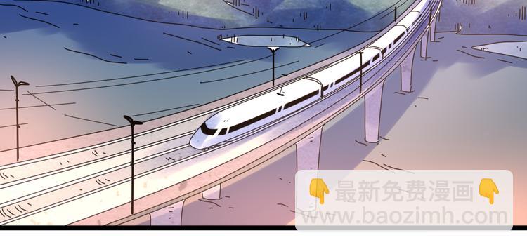 公主病的剋星-《感謝你是愛我的》系列2 - 12再遙遠的距離也割捨不下你(2/3) - 3