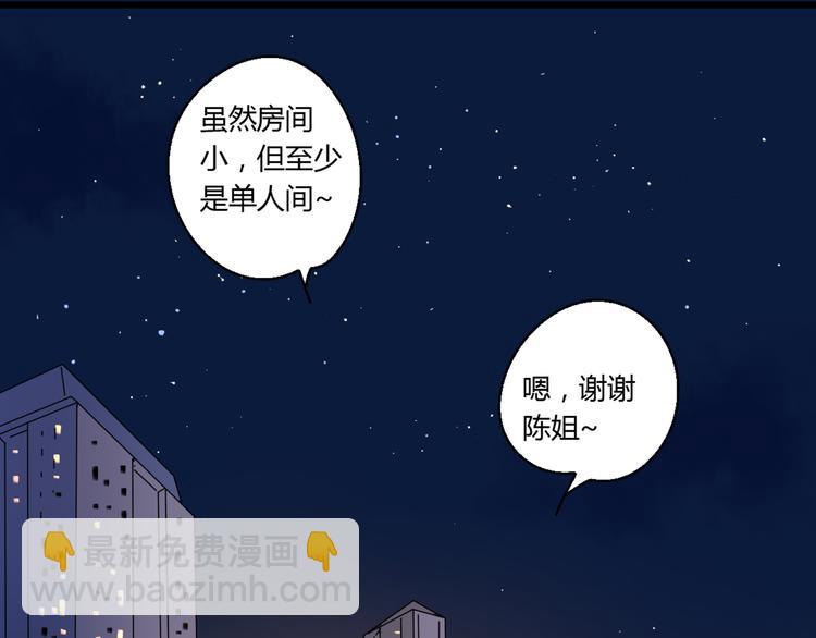 公主病的剋星-《感謝你是愛我的》系列2 - 12再遙遠的距離也割捨不下你(2/3) - 4