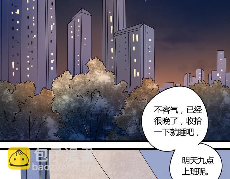 公主病的剋星-《感謝你是愛我的》系列2 - 12再遙遠的距離也割捨不下你(2/3) - 5