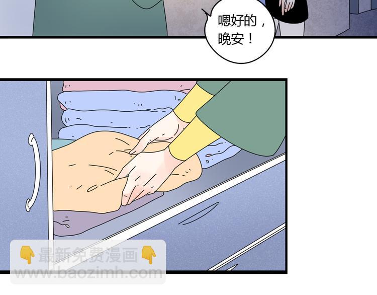 公主病的剋星-《感謝你是愛我的》系列2 - 12再遙遠的距離也割捨不下你(2/3) - 7