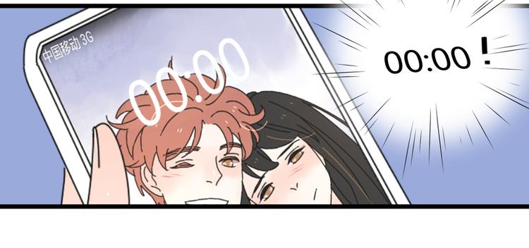 公主病的剋星-《感謝你是愛我的》系列2 - 12再遙遠的距離也割捨不下你(2/3) - 5