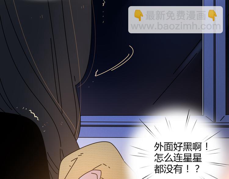 公主病的剋星-《感謝你是愛我的》系列2 - 12再遙遠的距離也割捨不下你(2/3) - 8