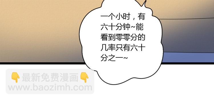 公主病的剋星-《感謝你是愛我的》系列2 - 12再遙遠的距離也割捨不下你(2/3) - 7