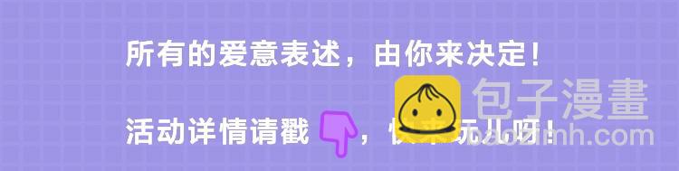 公主病的剋星-《感謝你是愛我的》系列2 - 廣播劇今日上線啦 - 1