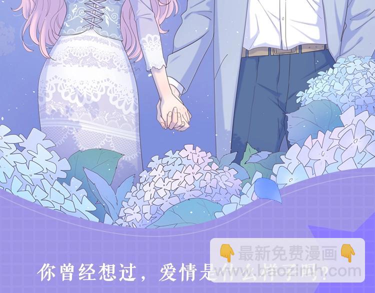 公主病的剋星-《感謝你是愛我的》系列2 - 廣播劇今日上線啦 - 2