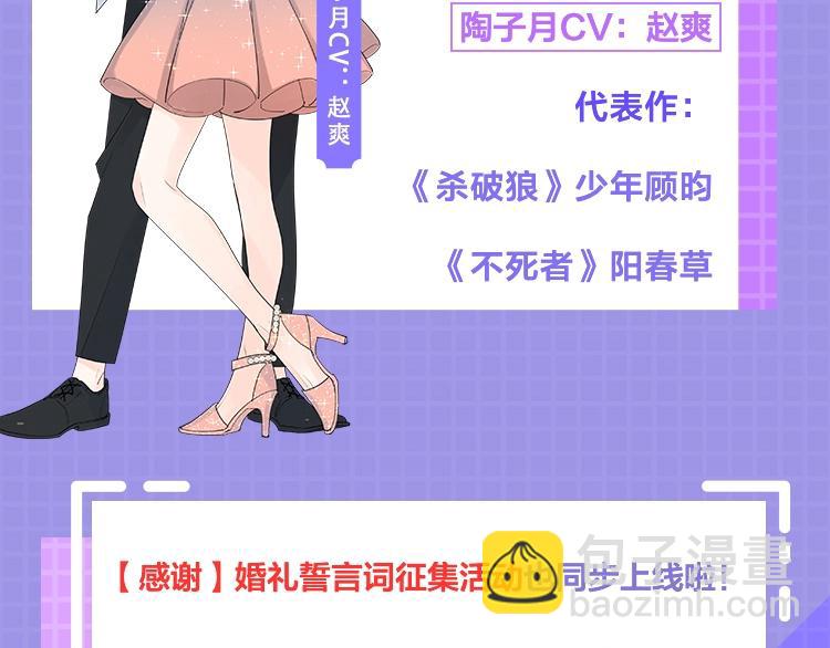 公主病的剋星-《感謝你是愛我的》系列2 - 廣播劇今日上線啦 - 3