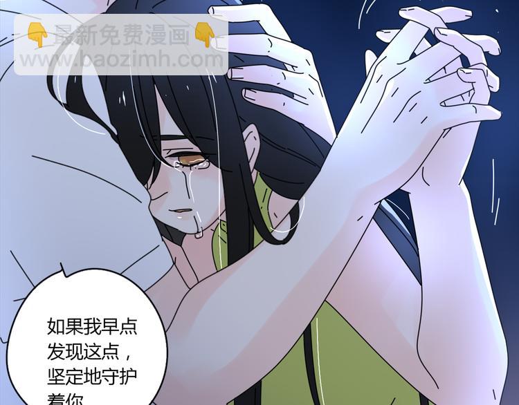 公主病的剋星-《感謝你是愛我的》系列2 - 14我的假裝被你一眼看穿(3/3) - 3