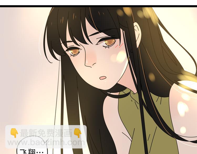 公主病的剋星-《感謝你是愛我的》系列2 - 14我的假裝被你一眼看穿(1/3) - 5