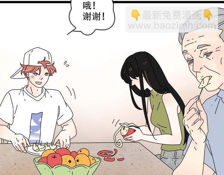 公主病的剋星-《感謝你是愛我的》系列2 - 14我的假裝被你一眼看穿(1/3) - 8