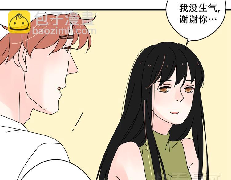 公主病的剋星-《感謝你是愛我的》系列2 - 14我的假裝被你一眼看穿(1/3) - 1